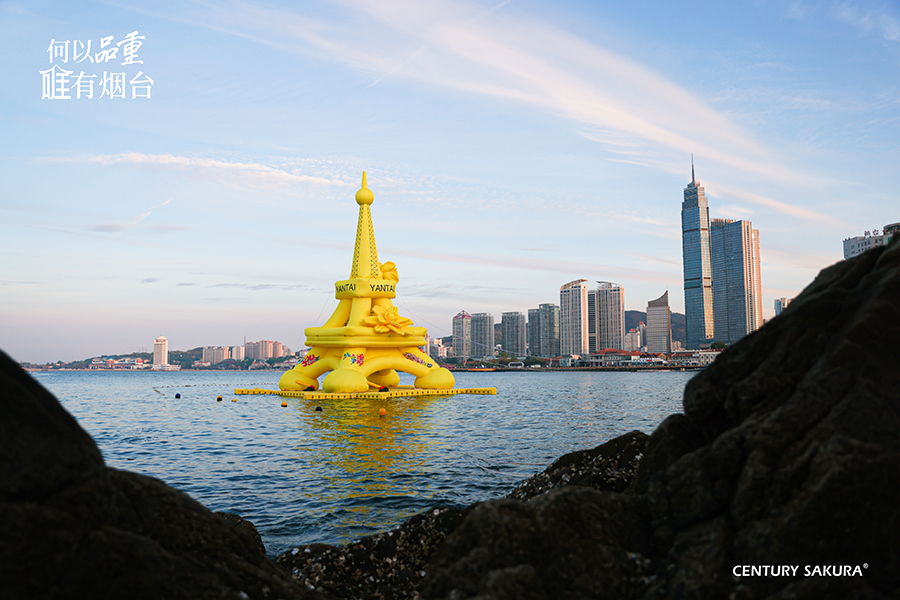 2024煙臺山國際藝術(shù)節(jié)