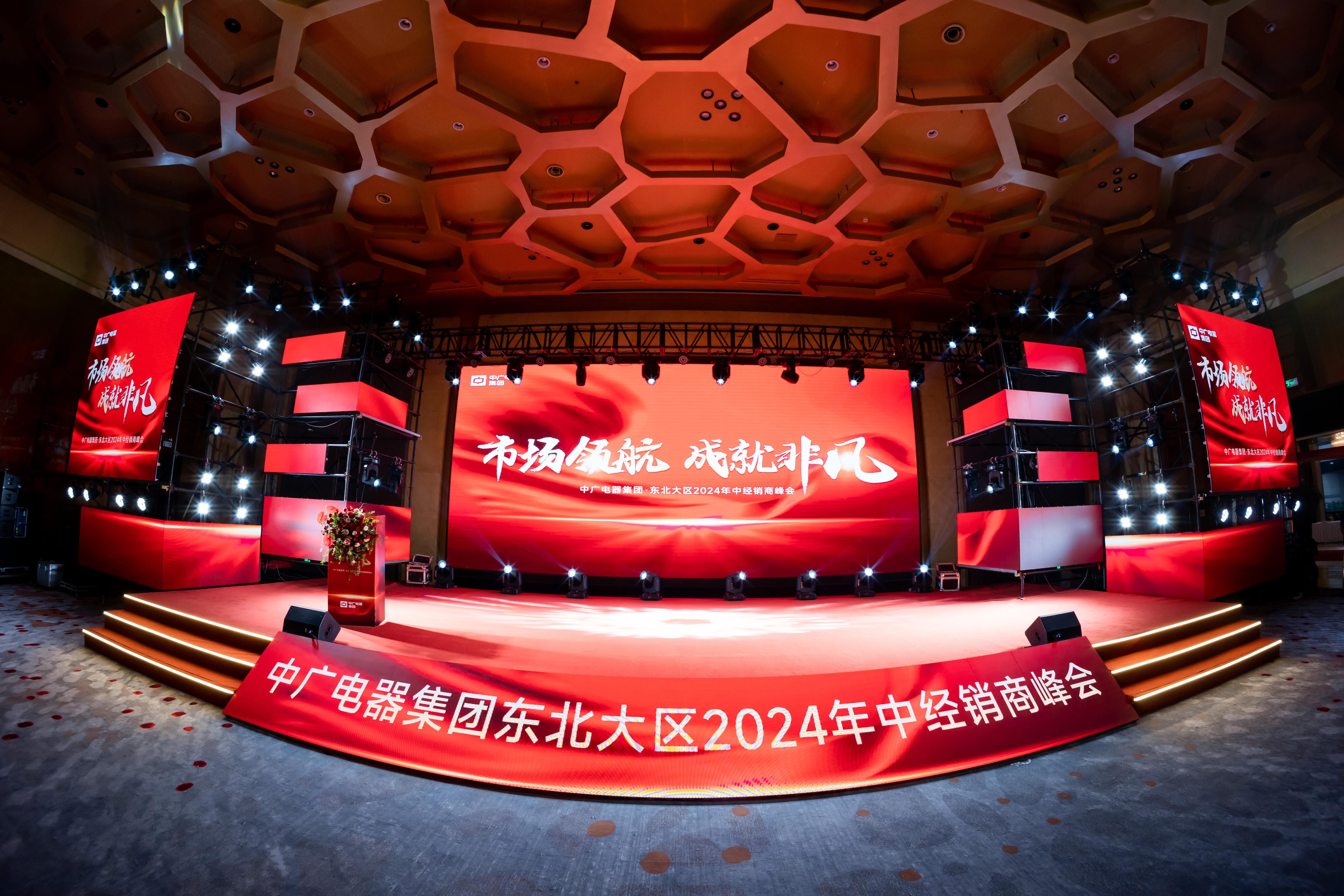 沈陽活動策劃公司.jpg 沈陽活動策劃公司.jpg